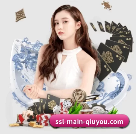 球友体育 APP 界面
