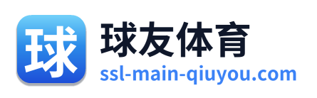 球友体育